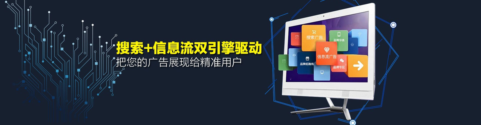 霍城sem代理